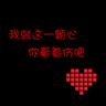 王源被粉丝表白打断了